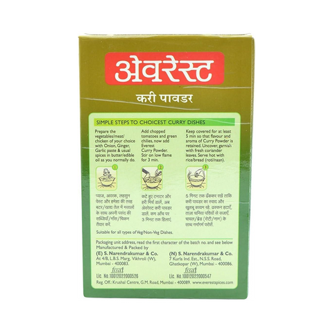 Everest Premium Curry Powder